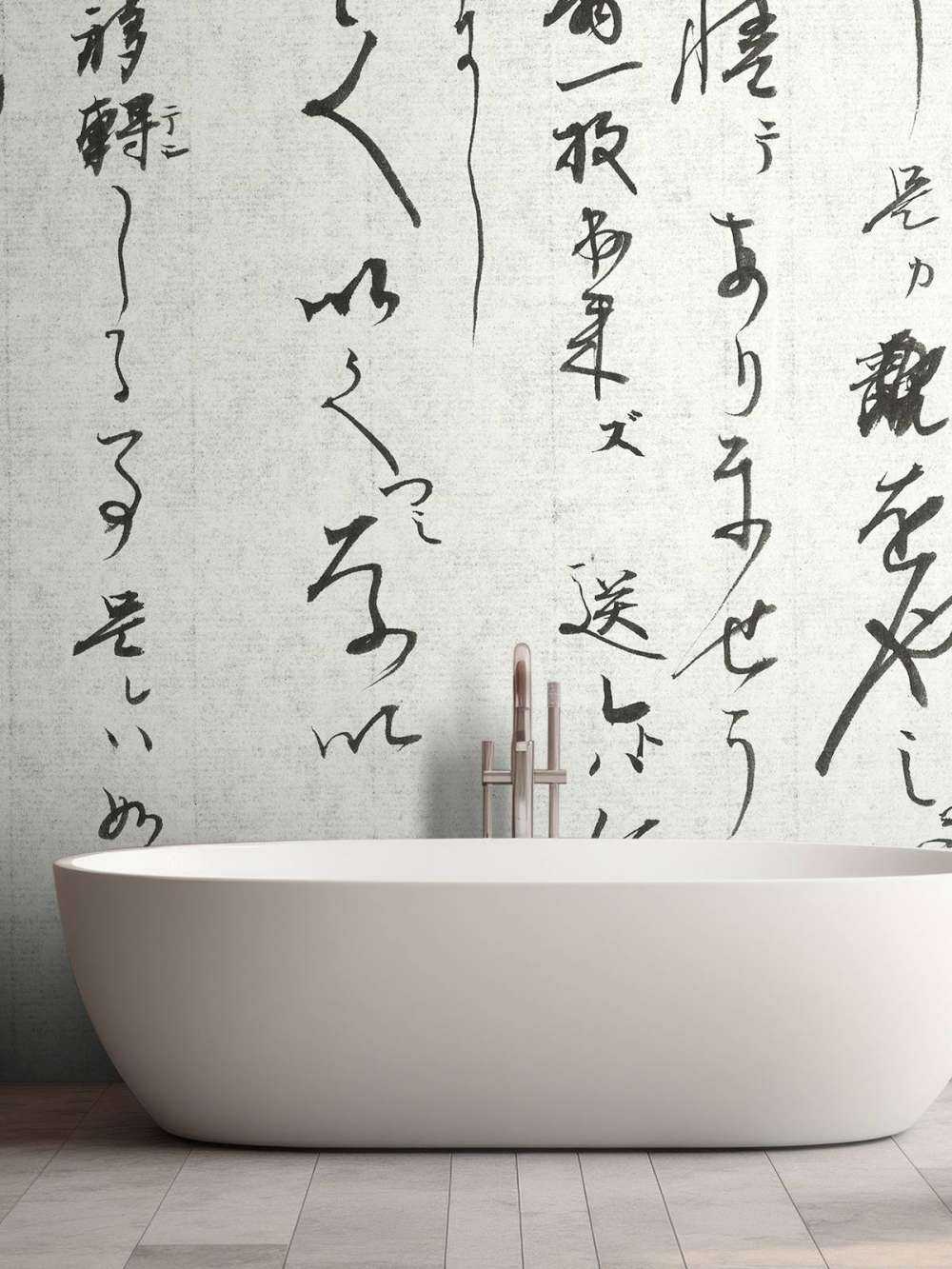 Handschrift